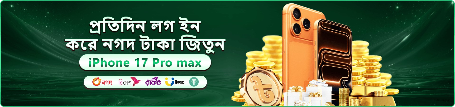 Pokok স্বাগতম বোনাস 100%