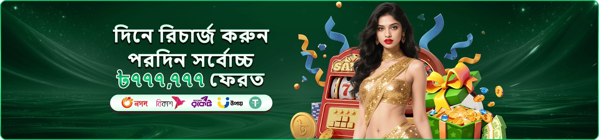 Pokok app ডাউনলোড